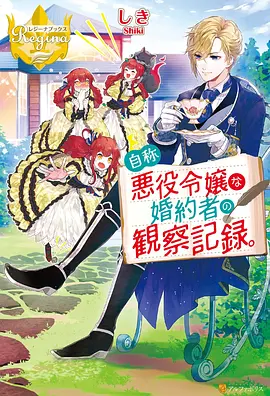 深夜便利店 治愈系漫画在线看