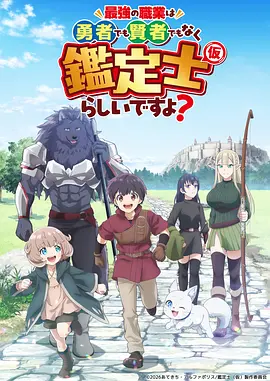 潮汐图书馆 奇幻漫画在线观看