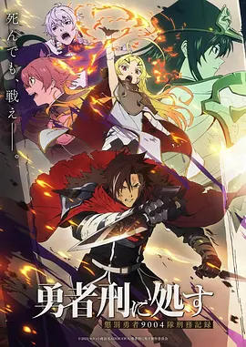 甜点魔法屋 美食治愈番剧
